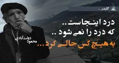 قایقی خواهم ساخت...