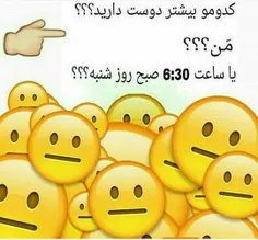 کدوم؟؟؟؟؟