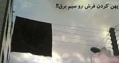 روانی ها