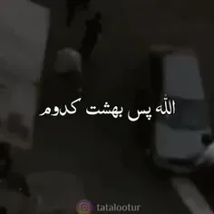 لایک کنیدد و کام بزارید🌚🤍