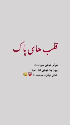 بعضی چیزا دیر که می‌شه بی‌فایده می‌شه.
مثلا بغل کردن یه کسی که مُرده.😔