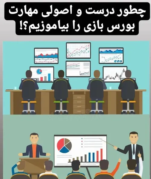 این روزها کمتر کسی است که از سودهای وسوسه کننده سهام بورس