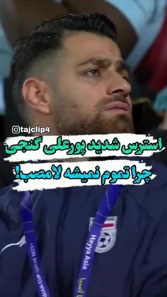 موری داش خونسرددد ارومممم فس شو 🤣