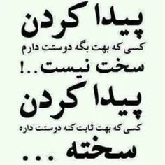 عاشقانه ها gouyan 500288