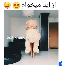 جووووووووون