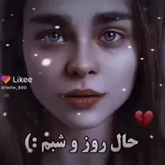 هعی داغ دلم تازه شد