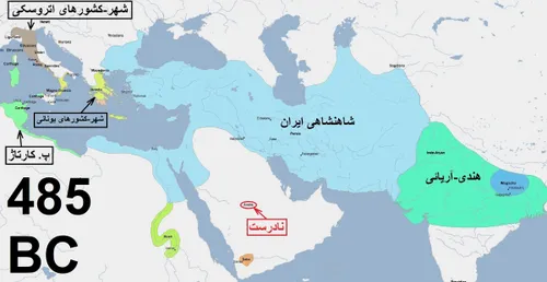تاریخ کوتاه ایران و جهان-235 (ویرایش 2)