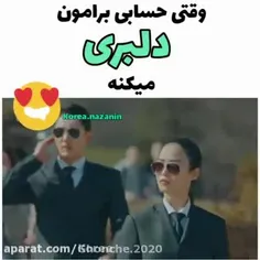 سریال پادشاه ابدی