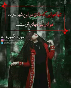 #عکسنوشته #بهزادشهریاری