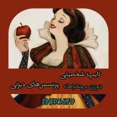 آره من همونم که هم سنام دارن برای پنجمین بار رل میزنن ولی