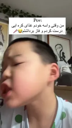 چرا انقدر منه؟😔🤌🏻