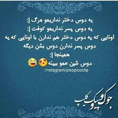 زود باشید :-)