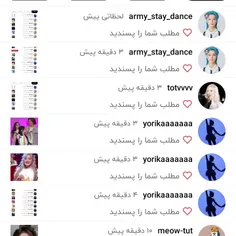 ممنونم بچهها 