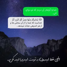 حالم بد است اما نمیدانم چرایش را...