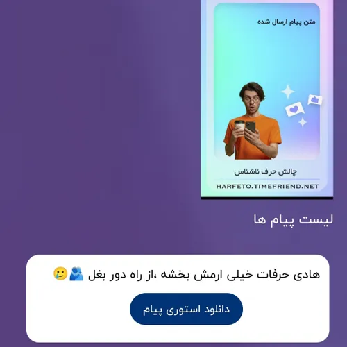 اوم مرسی ، بغل مجازی 🫂🥲