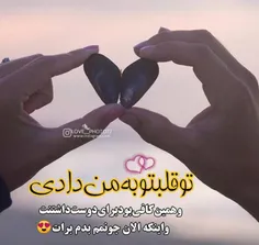 #عاشقانه