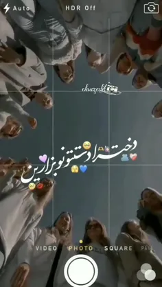 روزمون مبارک 