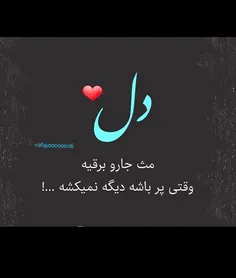 (ت) : #تـــــــــو