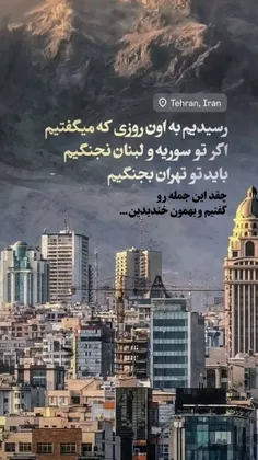 rezashahmire 74767298