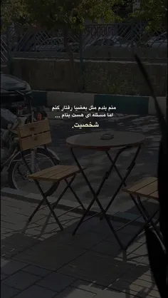 واقعا هم بلدمااا ولی ... به یه سری چیزااا سخت معتقدم و با