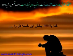 عاشقانه ها rasouletemadifard 1445852