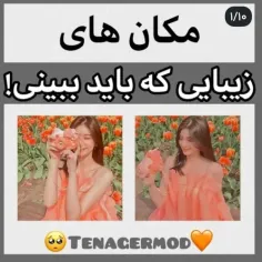 چالشو یادت نره......