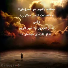 عکس نوشته ta_la 27949046