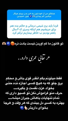 استوری جدید حمید جان