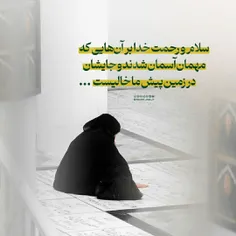 🕯 #پنجشنبه 