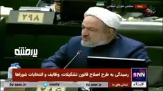 ⭕️«زنده باد مخالف من» به شرط آنکه دهانش بسته باشد!