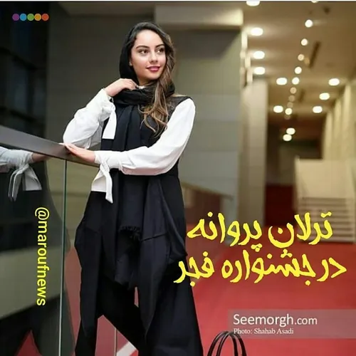 فیلم و سریال ایرانی siedjavad 26446159 - عکس ویسگون