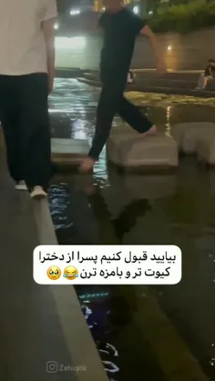 نابود شد 