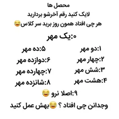 هرکی عمل نکنه خره