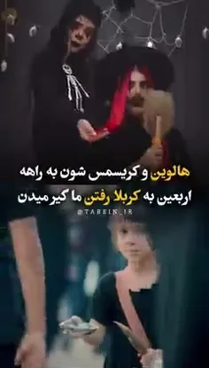 📹هالوین جن میشید