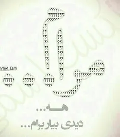 هع مرام