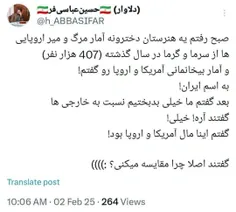 آدم می مونه چی بگه!!!