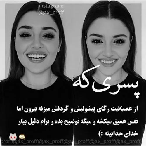 خاص 😂