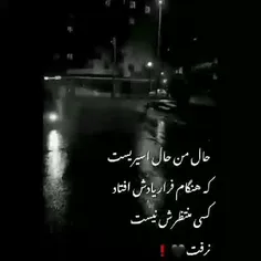 نرفت🖤❗