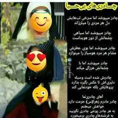 #امر_به_معروف_و_نهی_ازمنکر