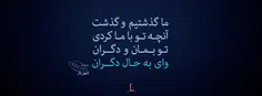 حرفی ندارم