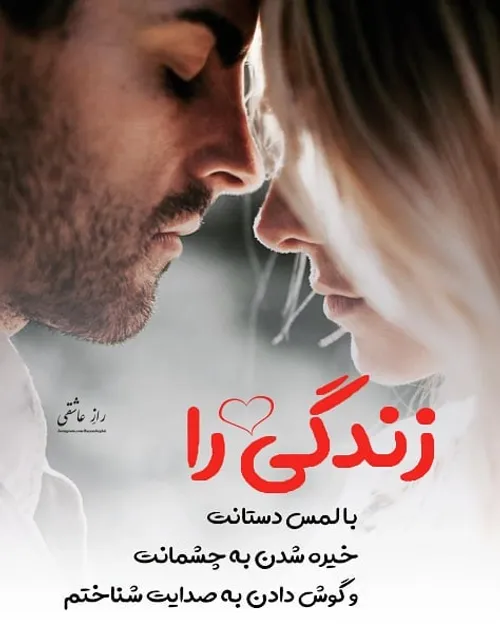 عکس نوشته sasan2017 27656950 - عکس ویسگون