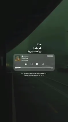 #آرمین