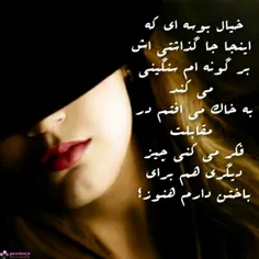 عاشقانه ها fatemeha 569041