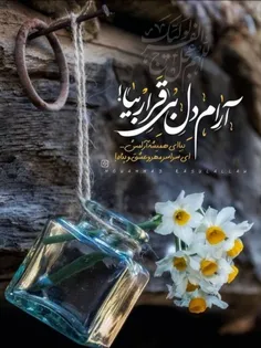 دل را پر از طراوت عطر حضور کن