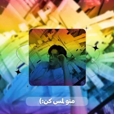 _بهم بگو این عشقه_