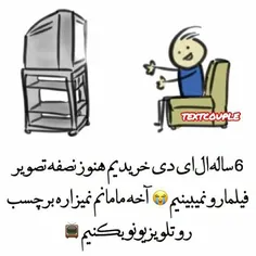 طنز و کاریکاتور homayn 21101749