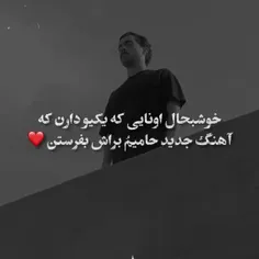 خوشبحال اونی که یکیو داره