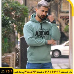 🏆هودی مردانه Adidas سبز مدل Sahand