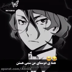 ایی جانمممم