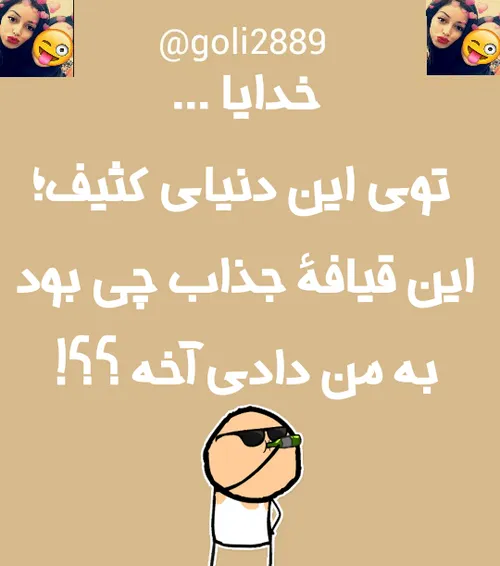 جوک جوک